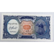 EGYPT 2006 . TEN 10 PAISTRIES BANKNOTE . ERROR . MIS-MATCHED SERIALS